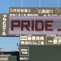草野球　プライドジャパン