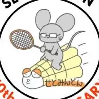 せとみんとん🏸連絡LINE