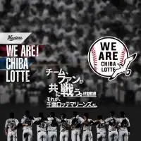 team26中学生専用の千葉ロッテファングループ