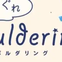 気まぐれボルダリング部