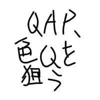 【プロセカ】QAP(FC)、色Qを狙う会