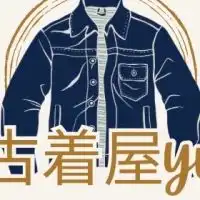 古着屋yu 全体グループ