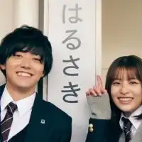 アオハライドについて語ろう！！　　　#出口夏希　#櫻井海音　#アオハライド