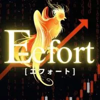 【 E-efort 】FX先出し配信グループ/半裁量補助EA/FX自動売買