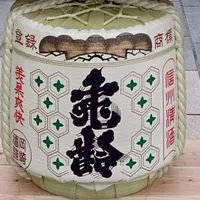武蔵新城日本酒友の会