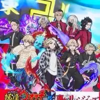 ぷにぷにこのすばコラボ お助け＆雑談