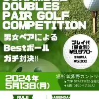 第1回scramble doubles pair golfコンペ