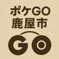 ポケモンGO鹿屋市
