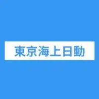 【26卒】【東京海上日動火災保険】就活用・選考対策・企業研究グループ