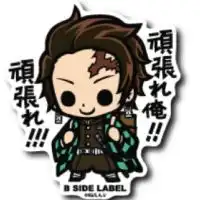 大人の勉強チャット
