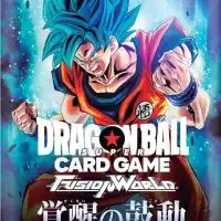 東北地域ドラゴンボールフュージョンワールドブースターパック覚醒の鼓動宮城県仙台販売情報共有オプチャ