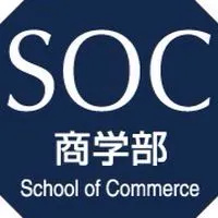 早稲田商学部2024‼️