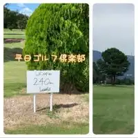 【岡山県】平日ゴルフ倶楽部⛳️