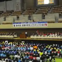 長崎県中学校ソフトテニス顧問の会