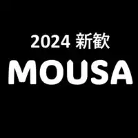 龍谷大学ｱｶﾍﾟﾗｻｰｸﾙMOUSA2024新歓グループ