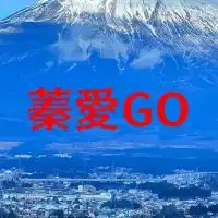 日本專業代購（蓁愛購）