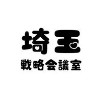 埼玉パチンコ・パチスロ戦略会議室