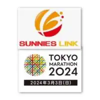 【サニエスリンク】東京マラソン