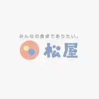 松屋フーズ従業員の集い