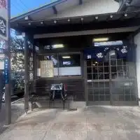 愛知地域発信空部屋