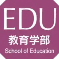 早稲田大学教育学部◆2024入学