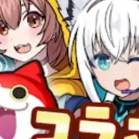 くんくんのぷにぷに(話し合い場)