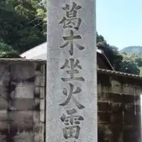 ジャガネ経