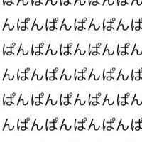MBTIでイツメン欲しい!!!!