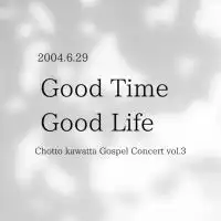 \\ Good Time Good Life// CGC vol.3