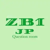 【質問用】ZB1情報交換fanroom