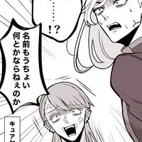 東京リベンジャーズnrkr