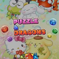 パズドラやってる人集合！