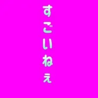 オープン過ぎるとあかんみたいやわ🤪
