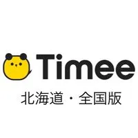 タイミー 北海道・全国版