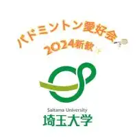 埼玉大学バドミントン愛好会2024年新歓🏸✨