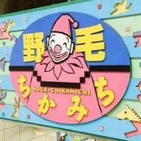 神奈川45歳 〜50代60代〜酒好きあつまれ  楽しい呑み仲間🍻✨#町田#横浜#野毛#本厚木#海老名