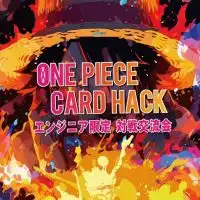 ONE PIECE Card Hack！福岡