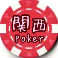 【関西】ポーカー倶楽部（初心者歓迎🔰）
