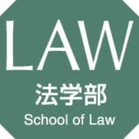 早稲田大学法学部2024年入学