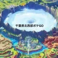 千葉県北西部ポケGO ポケモンGO