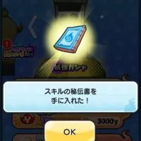ぷにぷに！お助け×雑談おぷ！