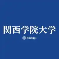 【関学就活】関西学院大学 就活情報共有/企業研究/選考対策グループ