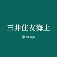 【三井住友海上火災保険】就活情報共有/企業研究/選考対策グループ