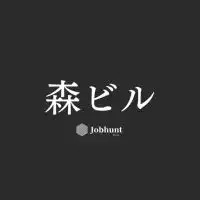 【森ビル】就活情報共有/企業研究/選考対策グループ