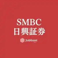 【SMBC日興証券】就活情報共有/企業研究/選考対策グループ