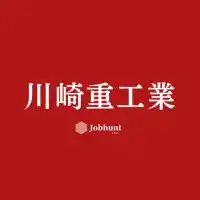 【川崎重工業】就活情報共有/企業研究/選考対策グループ