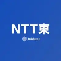 【NTT東日本】就活情報共有/企業研究/選考対策グループ