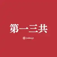 【第一三共】就活情報共有/企業研究/選考対策グループ