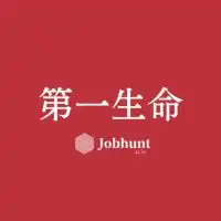 【第一生命】就活情報共有/企業研究/選考対策グループ