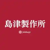 【島津製作所】就活情報共有/企業研究/選考対策グループ